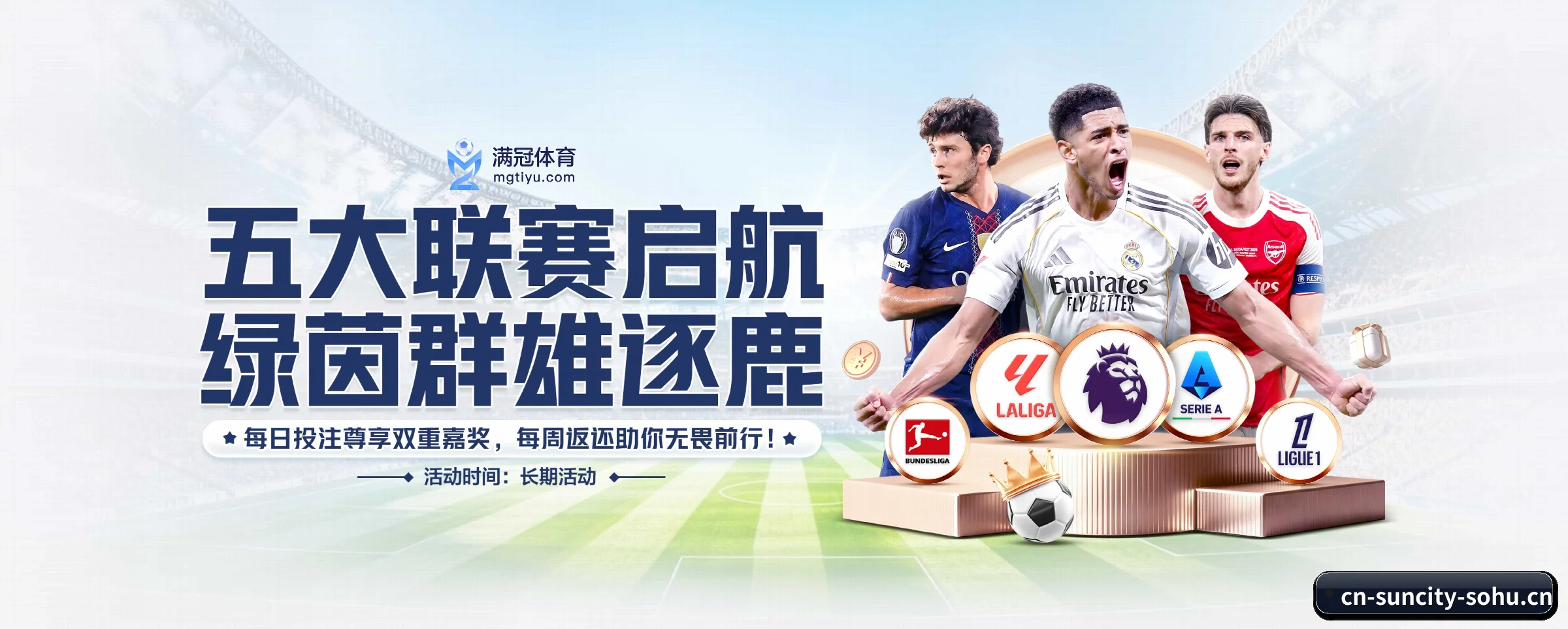 五大服务专区严密划分，信息结构一目了然（suncity）