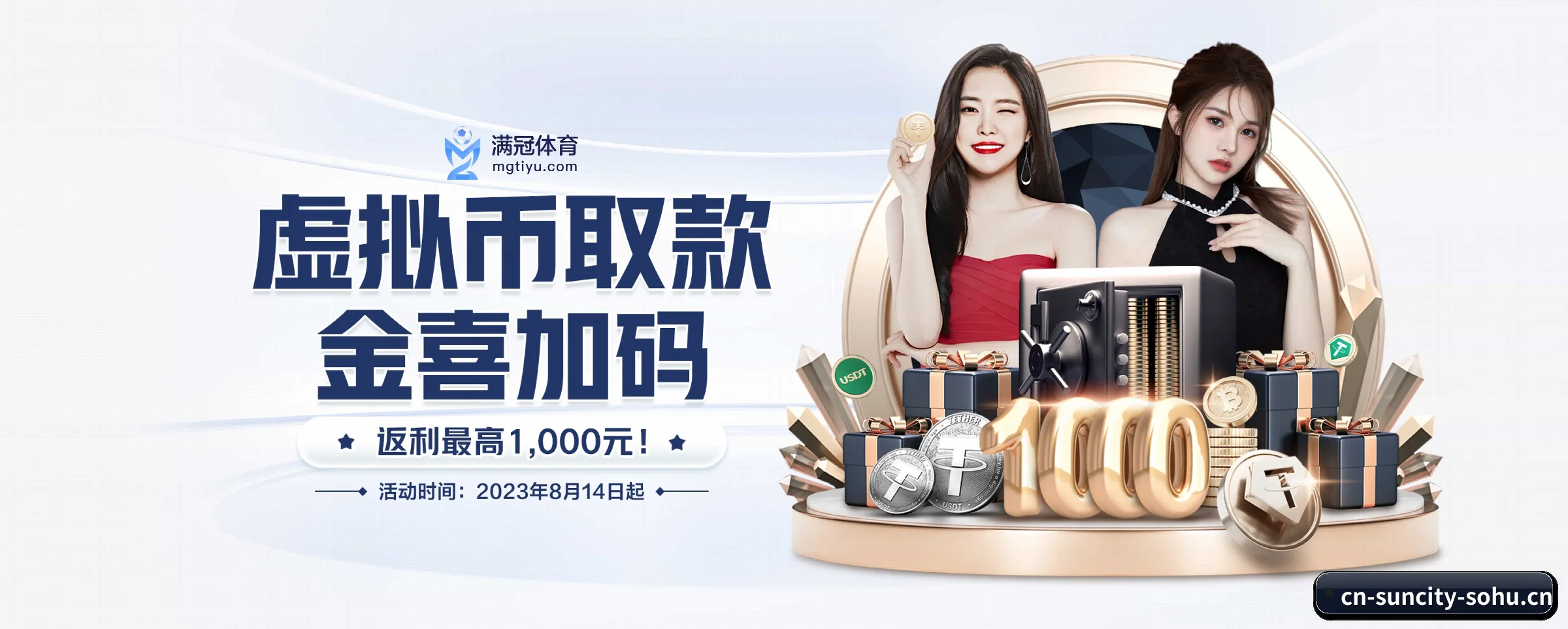 智领未来